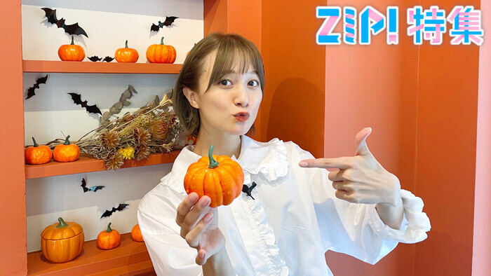 かぼちゃ最強レシピを探せ！｜ZIP！特集｜ZIP!｜日本テレビ