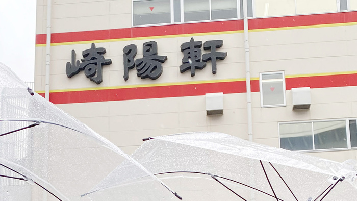 橋本環奈人気1位当てろ 話題フィットネスグッズ｜ZIP！特集｜ZIP