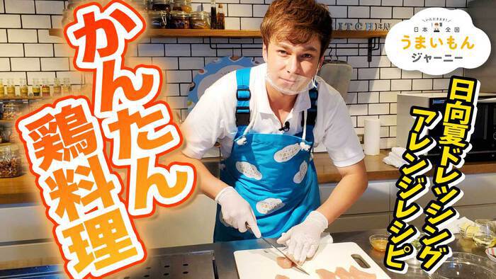 日本全国うまいもんジャーニー おかわり！｜ZIP!｜日本テレビ